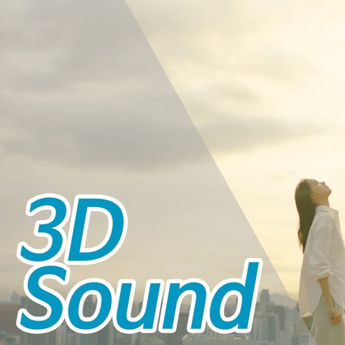 [3D Sound]윤아 - 바람이 불면 ( YOONA of SNSD - When The Wind Blows )