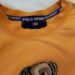 "Polo" (prod. phil2k)
