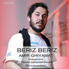 Amir GHiyamat  (Beriz Beriz)