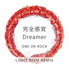 完全感覚Dreamer (Light Rism Remix)