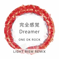 完全感覚Dreamer (Light Rism Remix)