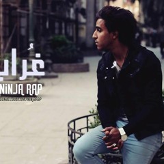 غراب_NinjaRap