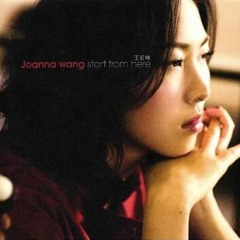 Hito 我會唱-Joanna 王若琳