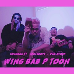 YOUNGGU - วิ่งแบบพี่ตูน Feat. 8BOTSBOYZ + PEE CLOCK (SWT JERSEY EDIT)