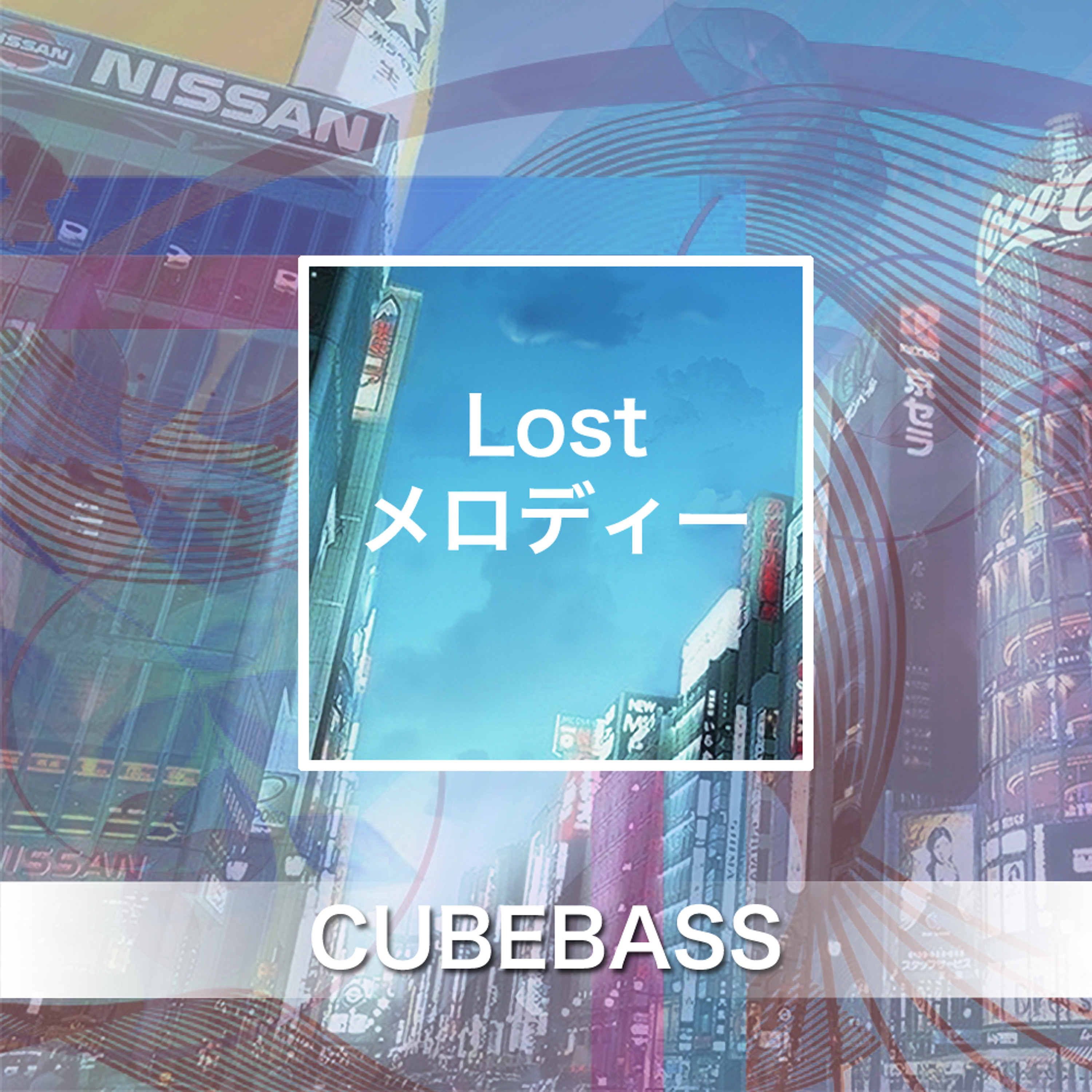 Cubebass