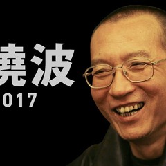 吳吞：《一萬個名字----獻給諾貝爾和平獎得主》
