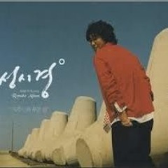성시경 - 여우야