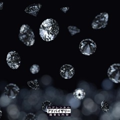 Quality Over Quantity (Ft. SeanE)