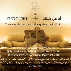 Displaced by Qahtan Alameen