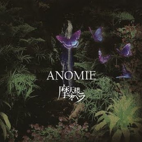 Stream Matenrou Opera 摩天楼オペラ Anomie By Nobushi Listen Online For Free On Soundcloud