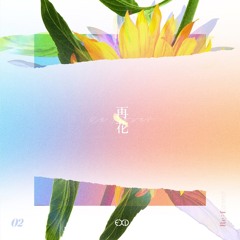 데려다 줄래 (Will You Take Me)