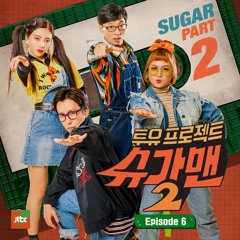 엉뚱한 상상 (Odd Imagination)