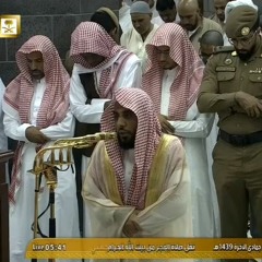 تلاوة من سورة البقرة للشيخ د.عبدالله الجهني فجر الثلاثاء 18-6-1439هـ