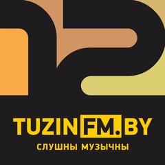 Песьні вясновага туру на TuzinFM (сэзон 2017/2018)