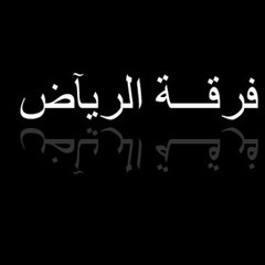 سلمان العويس + عادل القرني    دمعي هدر سامري
