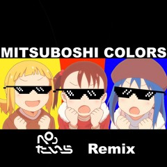 MITSUBOSHI COLORS - カラーズぱわーにおまかせろ！(Remix)