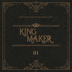 킹메이커 上 - 두번째 Trailer