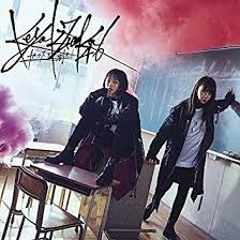 ガラスを割れ！feat.夢見る少女じゃいられない