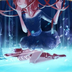 Aihana (2017 revived) - Junk