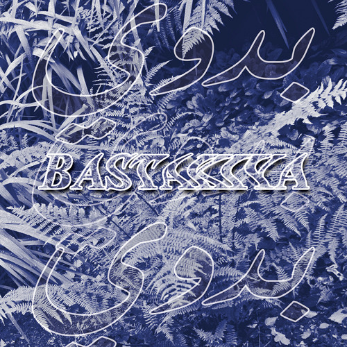 Rain Text - 2.1 [Bastakiya Tapes]