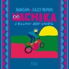 J BALVIN JEON ANITTA - Machika Badsam amp Eazy Remix J BALVIN JEON ANITTA - Machika Badsam amp Eazy Remix
