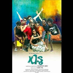Imayil -film kidu