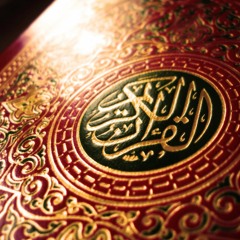 من سورة المائدة - إسلام عثمان