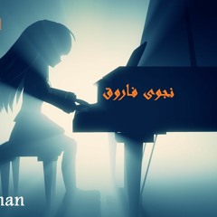 اaghar Alik أغار عليها