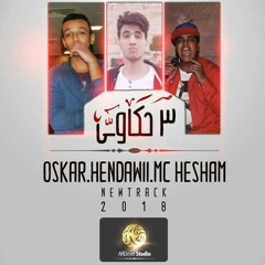 3 stories ll 3 حكاوي . ft Hendawii & MC hesham.