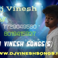 Pillo O Lachhumamma Telugu Folk Song 2018   Telangana  dj vinesh songs mix   call 7729049560