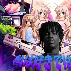 Cheek x Chief Keef Ain't Done Turnin Up Remix