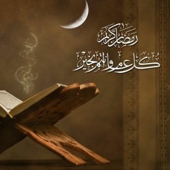 QUR'AN SURAT AL ARAHMAN - SUARA MERDU BACAAN AL QUR'AN - SYEIKH ABDURRAHMAN AL AUSY HD