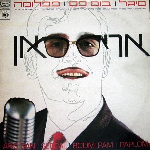 Aris San - Bum Pam (Danny Gitelss Remix)