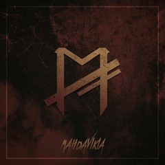 Mahdavikia - Another Day In Our Mind
