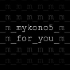 For You (LoFi Hip-Hop Remix)