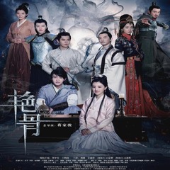 Đau Thương Khắc Cốt - Nhạc Tĩnh Xuyên