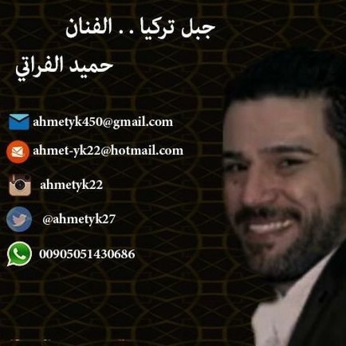 (2017) جبل تركيا الفنان : حميد الفراتي  ...  ياحزن روح