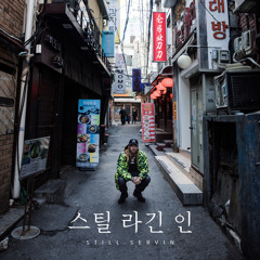 Discrete ft Strap (prod by Chophouze)