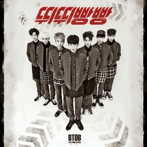 btob – hello mello