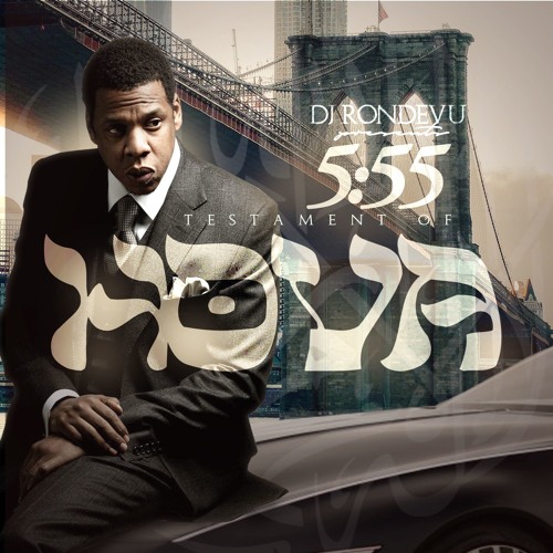 5:55 Testament Of Hova