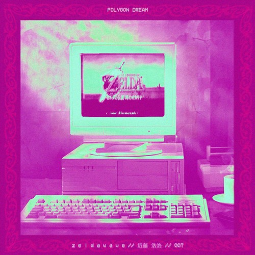 Listen to Zora's Domain 05 - Zeldawave - 近藤 浩治