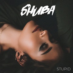 Stupid