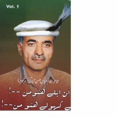 Zamanaulo Maney Aychum Shuley Sirming ( Lyrics: Ghulam Abbas Hassanabadi, Vocals: Khalid Abbas
