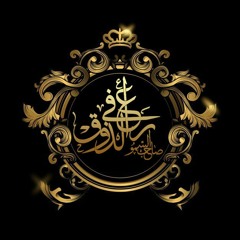 حمد العامري - الدمعة