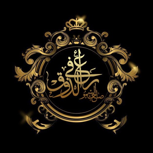 حمد العامري - الدمعة