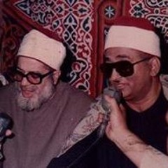 الشيخ محمد عبد العزيز حصّان من سورة الحديد