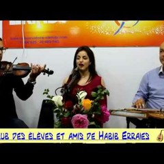 آية دغنوج يا هاجرة