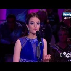 آية دغنوج  : فوق الشجرة