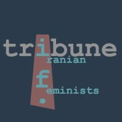 2nd - Feminist - Woman