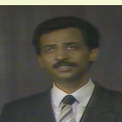 عبادي الجوهر(يا ما شكيت الحب) ١٩٨٦